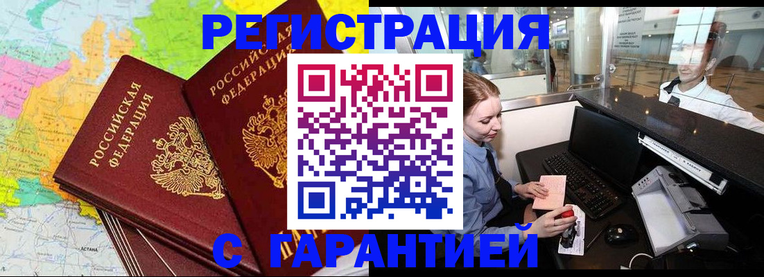 найти адрес прописки в Чкаловске