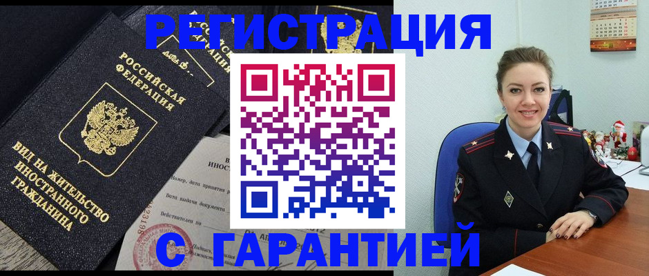форма 3 в Чкаловске